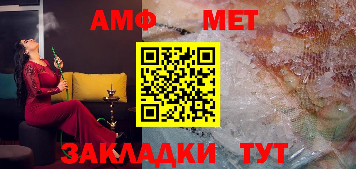 shop клад  Вход с VPN  Amphetamine  АМФЕТАМИН  Ирбит  Амфетамин Premium 