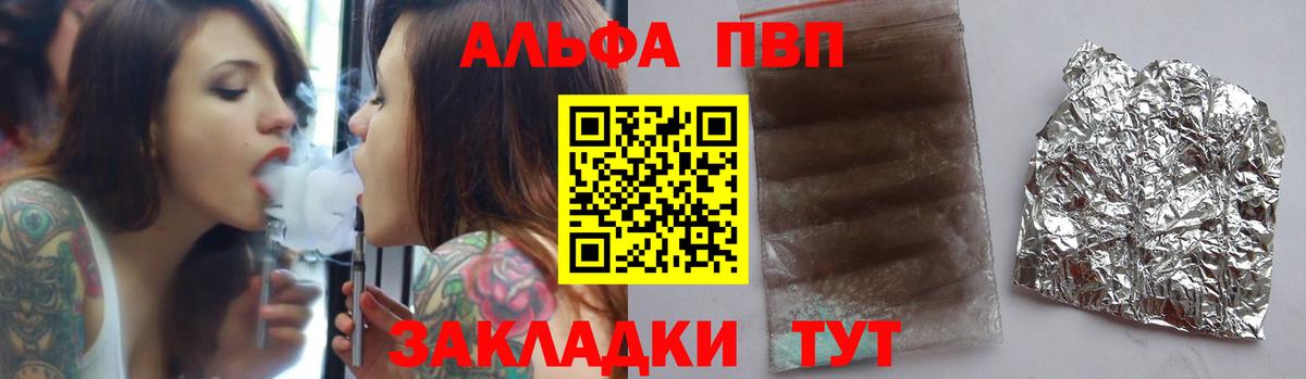 A PVP СК Ирбит