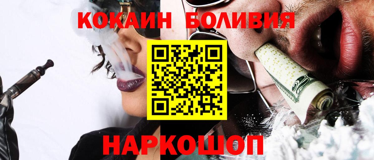 Кокаин 98% Ирбит
