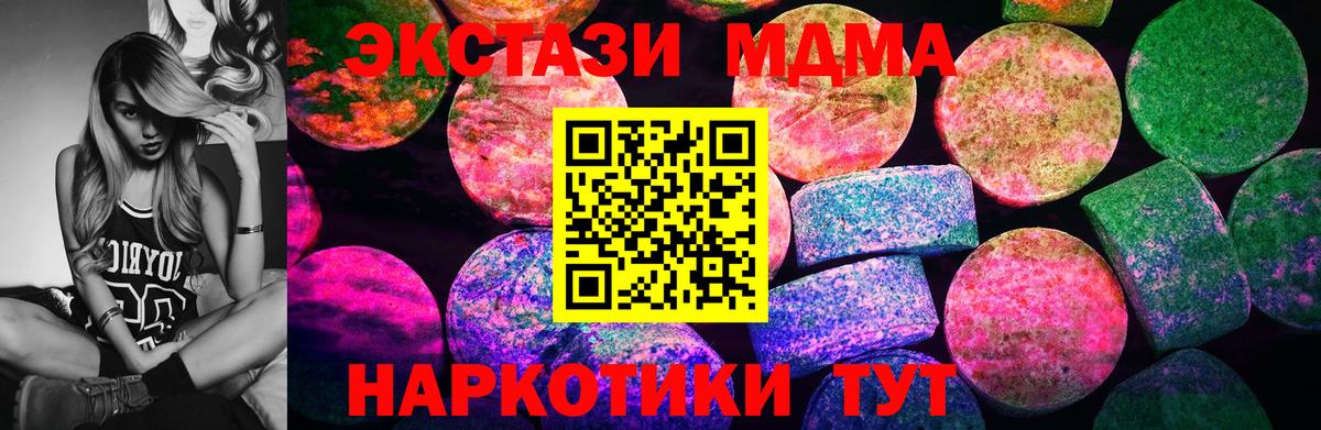Экстази Punisher  Вход с VPN  ЭКСТАЗИ  Ирбит  ЭКСТАЗИ круглые 