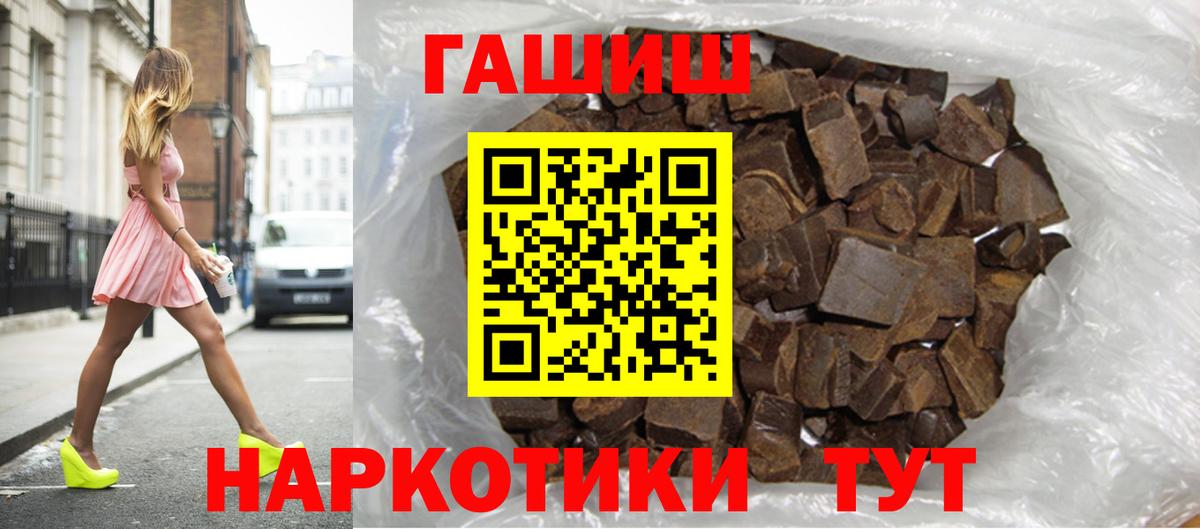 ГАШ Ice-O-Lator Ирбит