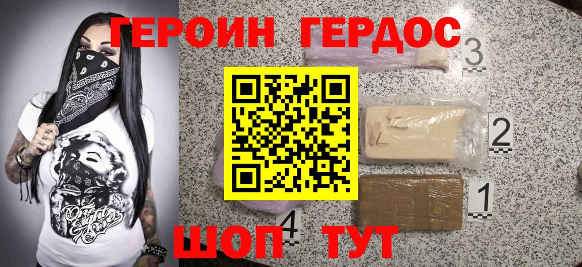 МАРИХУАНА  Ирбит  Вход с VPN  ТГК  ГАШ  Cocaine  Мефедрон кристаллы  МДМА  APVP СК кристаллы 