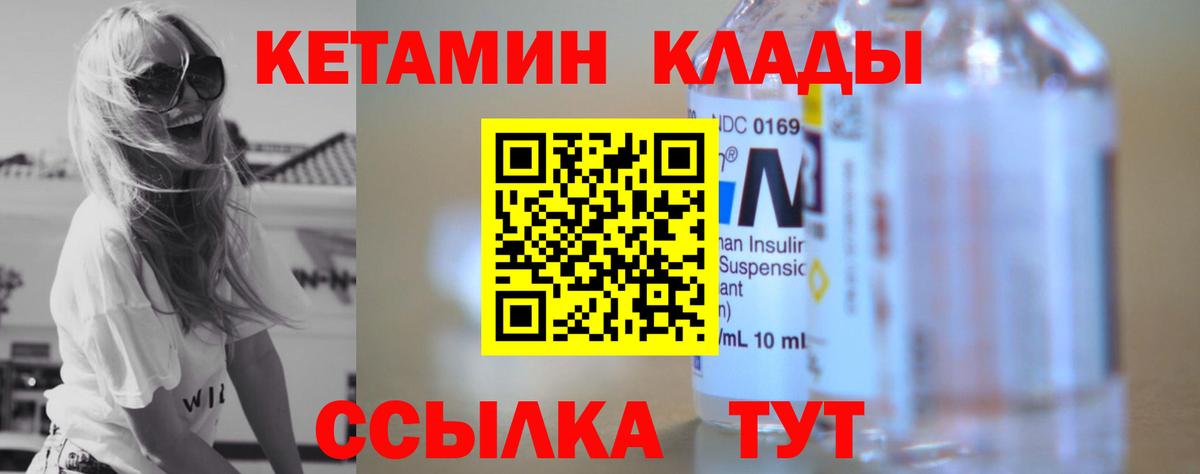 МЕТАДОН Ирбит