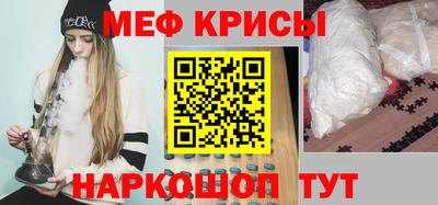 первитин Краснознаменск
