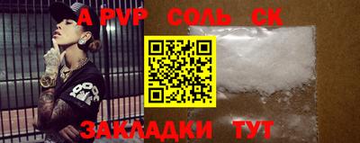 a pvp Краснодар