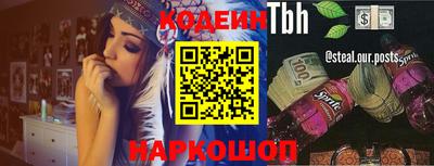 кокаин колумбия Краснокаменск