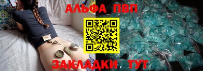 a pvp Краснодар