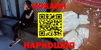 первитин Краснознаменск