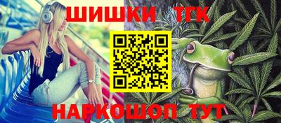 кокаин колумбия Краснокаменск