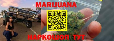 первитин Краснознаменск