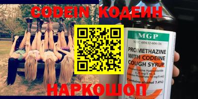первитин Краснознаменск