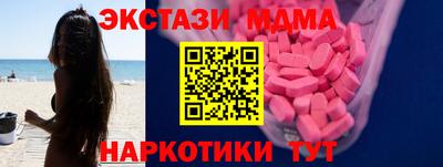 первитин Краснознаменск