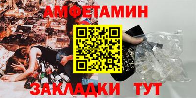гидропоника Анжеро-Судженск