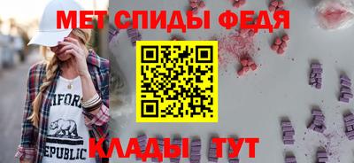 первитин Краснознаменск
