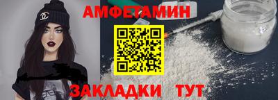 молекула духа Анапа