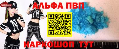 первитин Краснознаменск