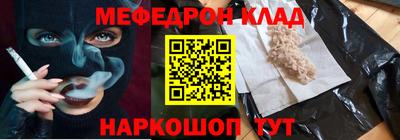 кокаин колумбия Краснокаменск
