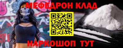 первитин Краснознаменск