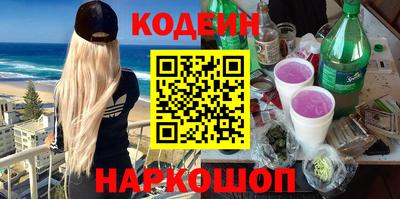 первитин Краснознаменск
