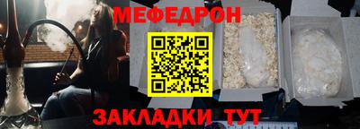 первитин Краснознаменск