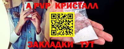 первитин Краснознаменск
