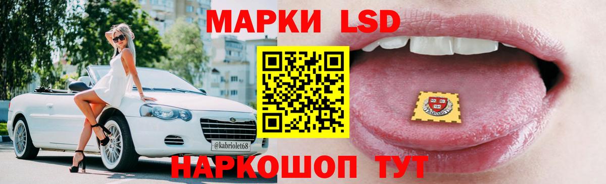 Лсд 25 экстази кислота  LSD-25 экстази  Ирбит  ЛСД экстази кислота  Вход с VPN 