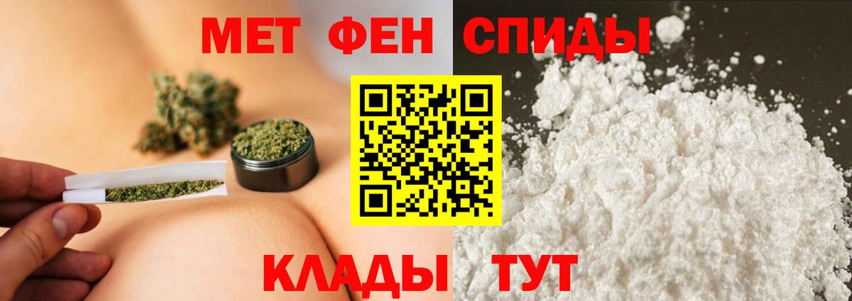 Ирбит  МЕТАМФЕТАМИН мет  Первитин  Вход с VPN 
