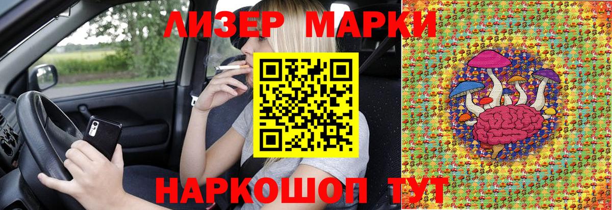 Наркотические марки  Вход с VPN  Ирбит  Наркотические марки 1,8мг  Наркотические марки 1,8мг 