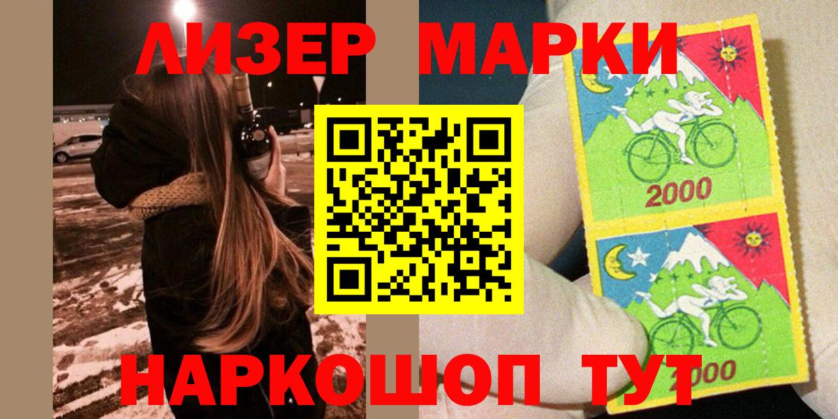 Наркотические марки 1,8мг Ирбит