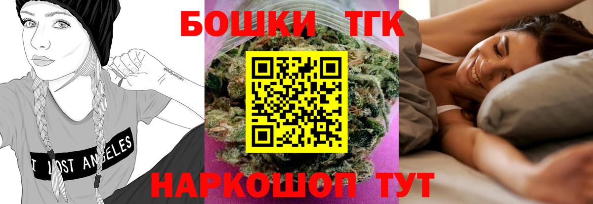 Бошки марихуана VHQ  Каннабис тримм  Ирбит  Бошки марихуана планчик  Вход с VPN 